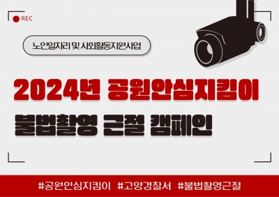 [고양시덕양노인종합복지관] ..